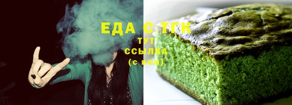 марихуана Семёнов